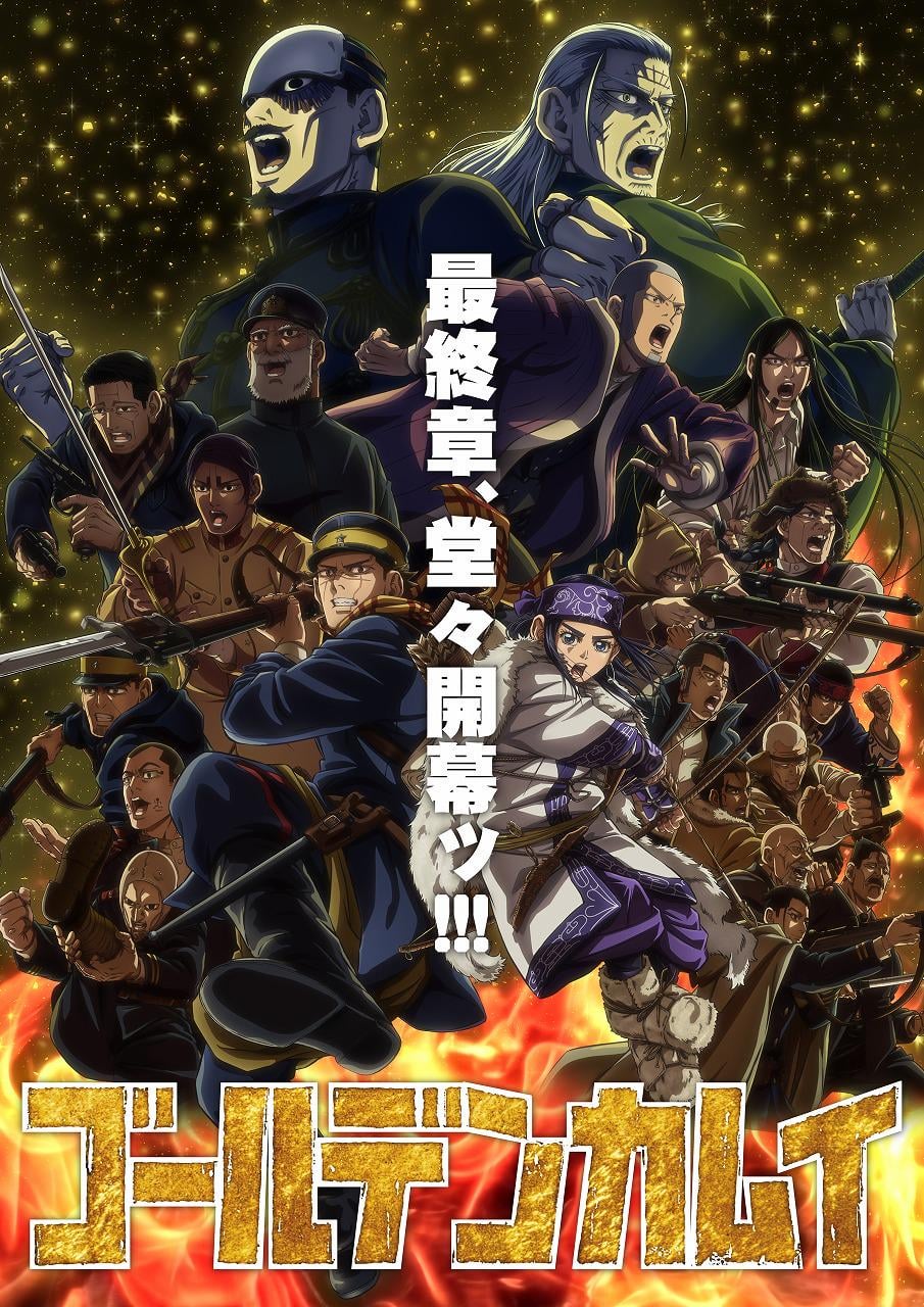 Golden Kamuy Final Season | Key Visual