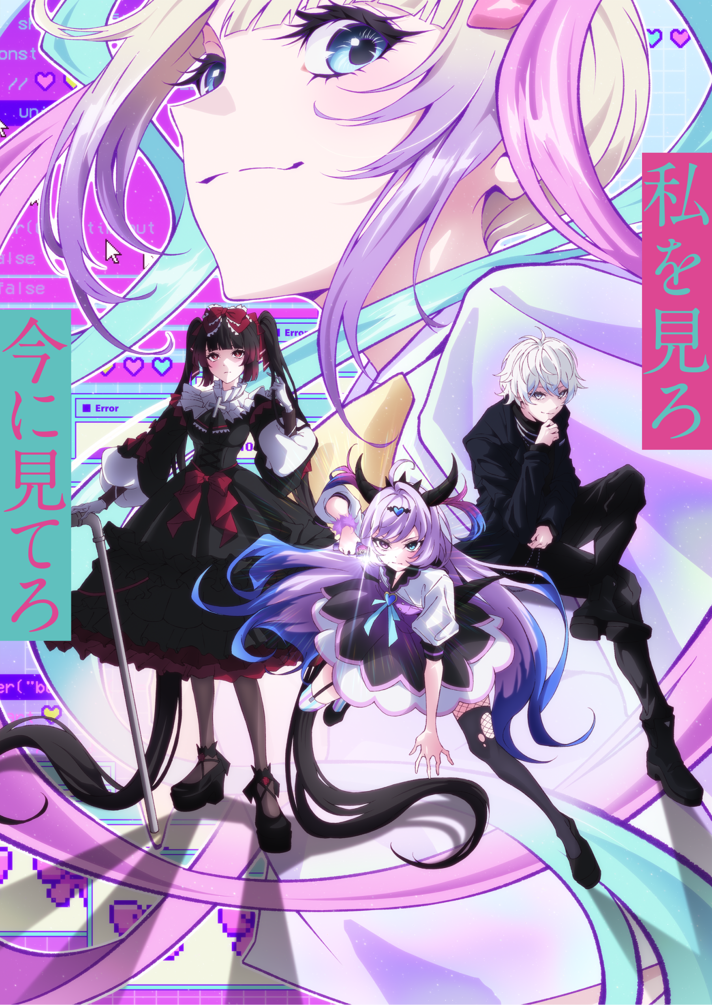 "NEEDY GIRL OVERDOSE" New Key Visual