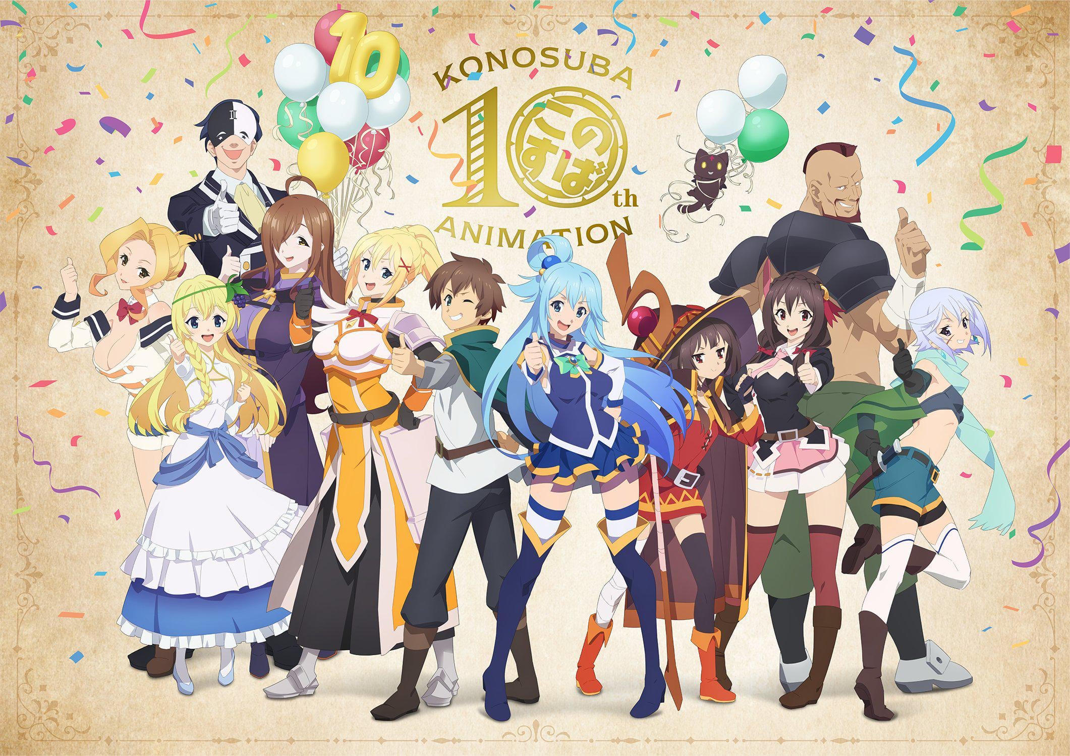 KONOSUBA - God's blessing on this wonderful world! Anime 10th Anniversary Visual