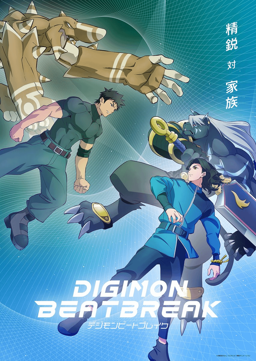 Digimon Beatbreak "Elite vs Family" visual