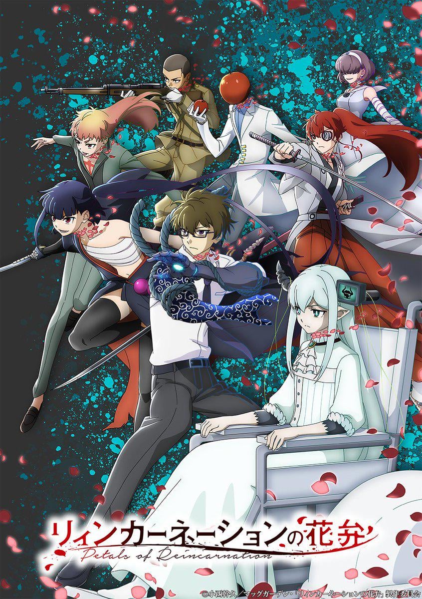 “Petals of Reincarnation” Key Visual Vol. 2