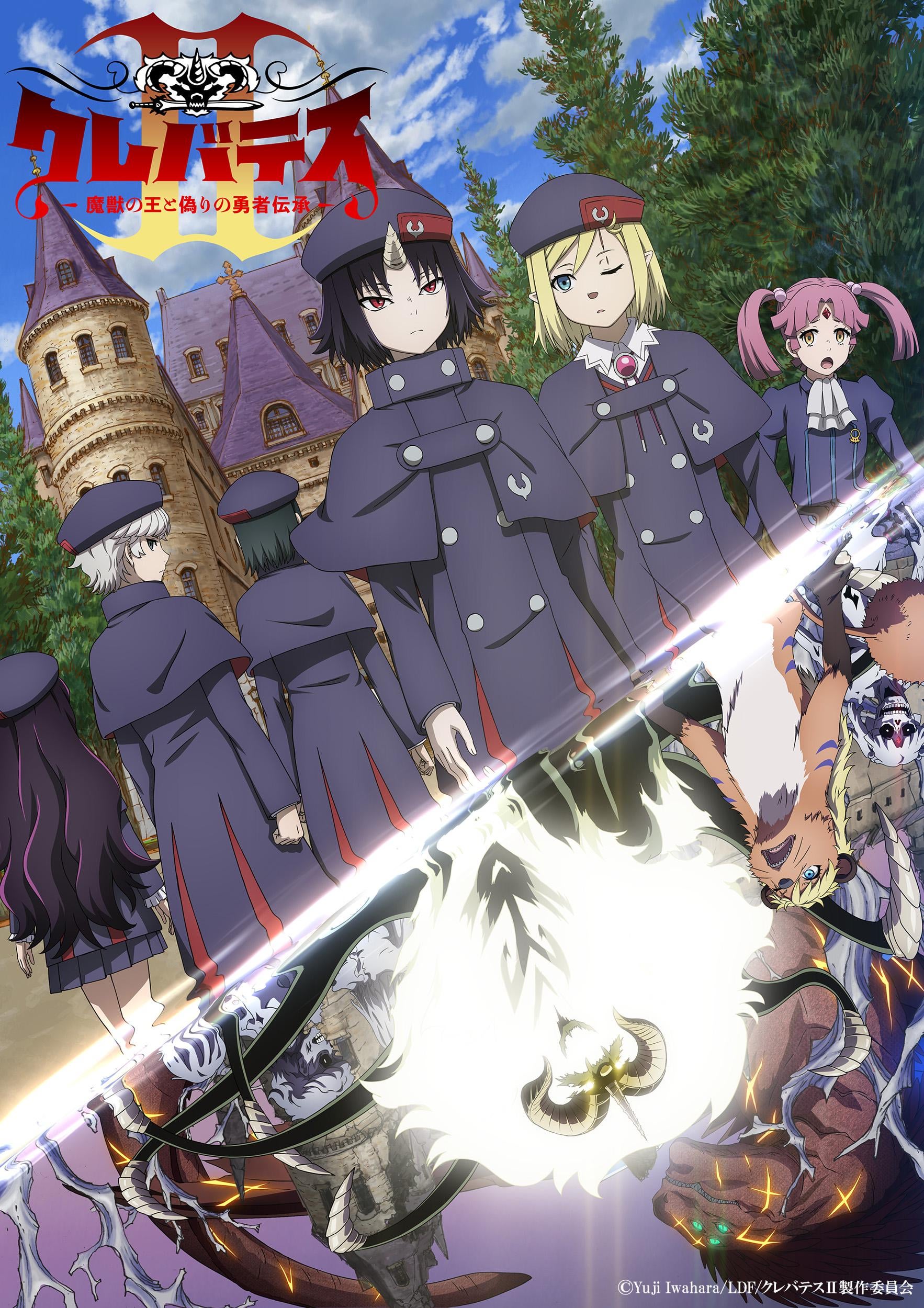 Clevatess Season 2 Key Visual