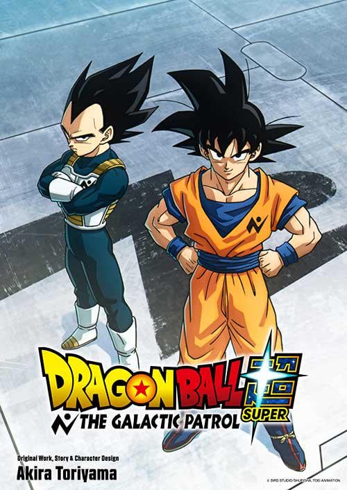 'Dragon Ball Super: The Galactic Patrol' Key Visual
