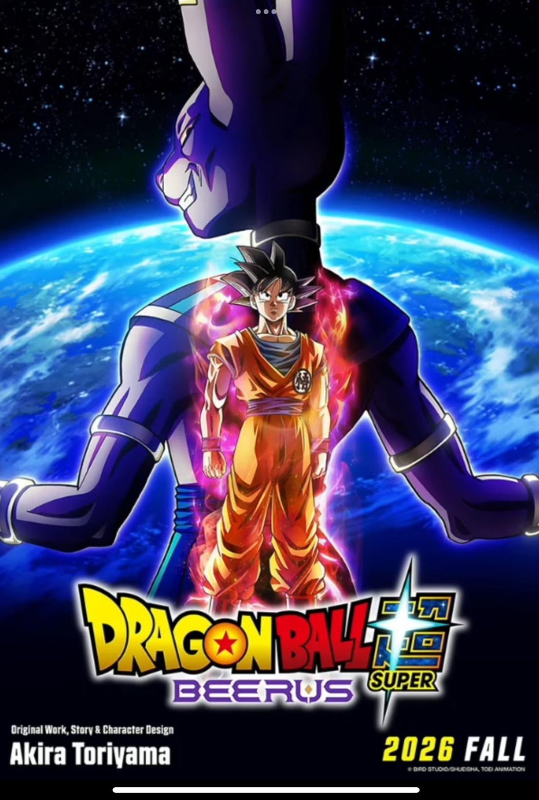 ‘Dragon Ball Super: Beerus’ Key Visual